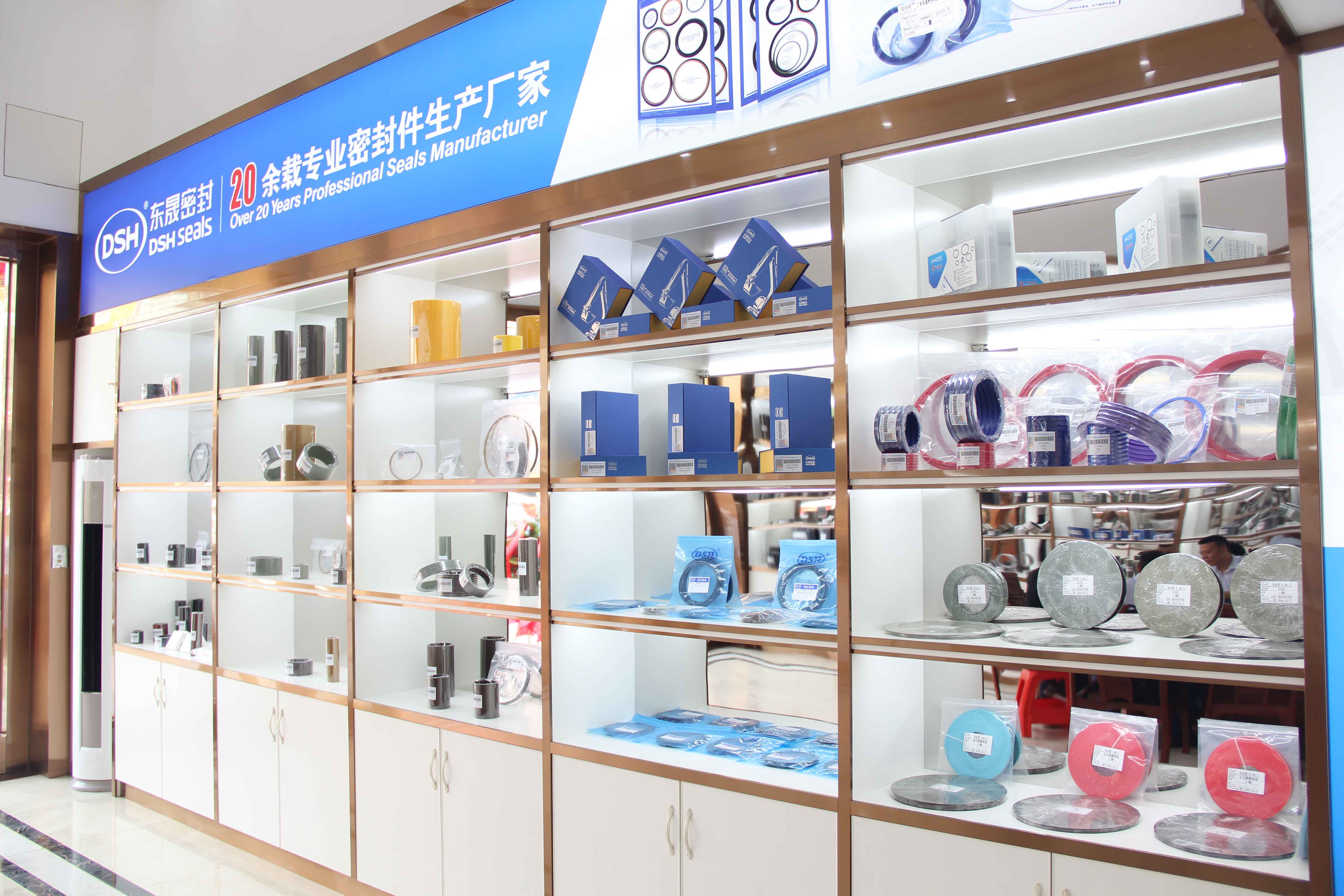 東晟油封 東晟油封