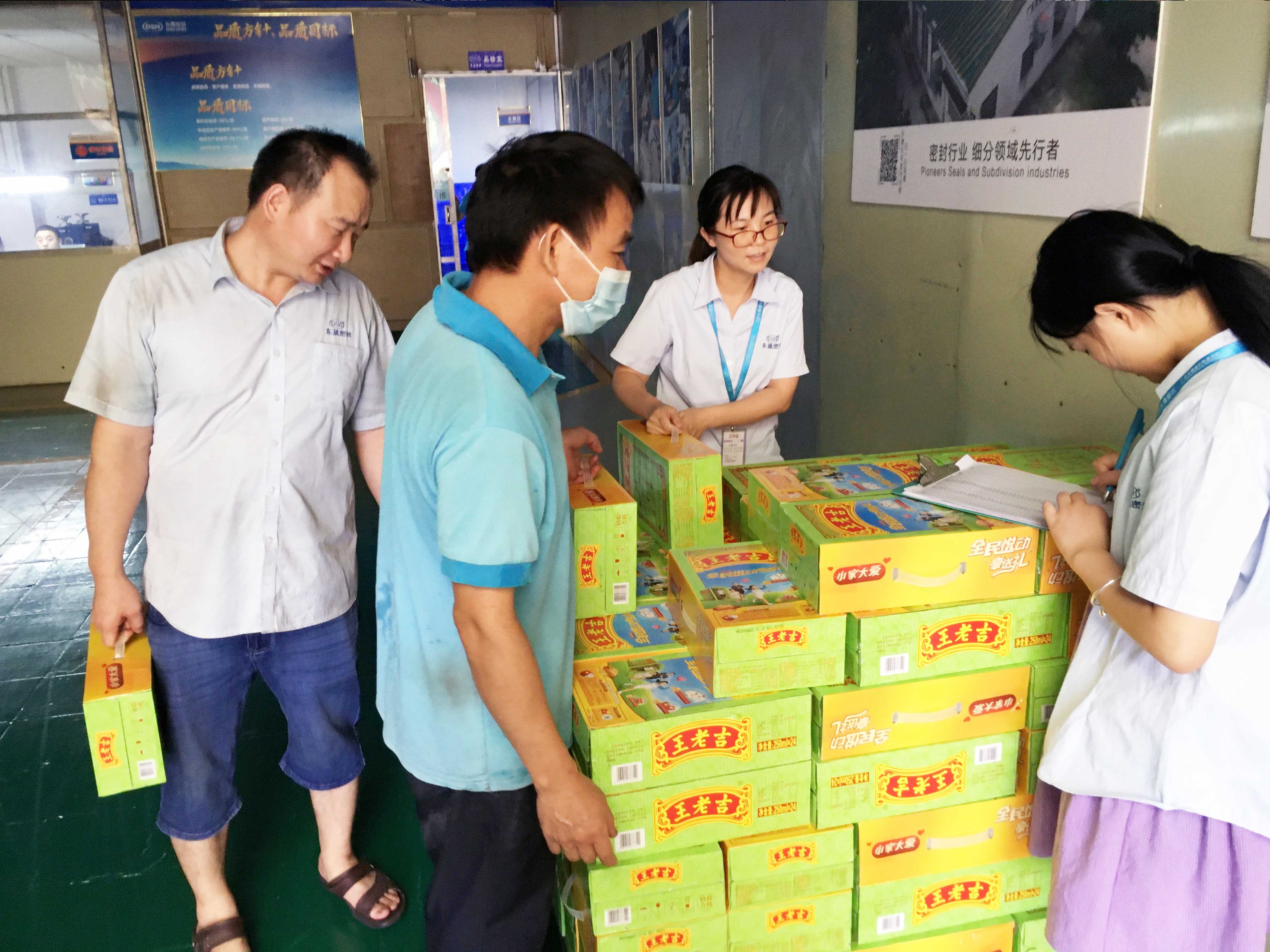東晟油封，夏日送清涼