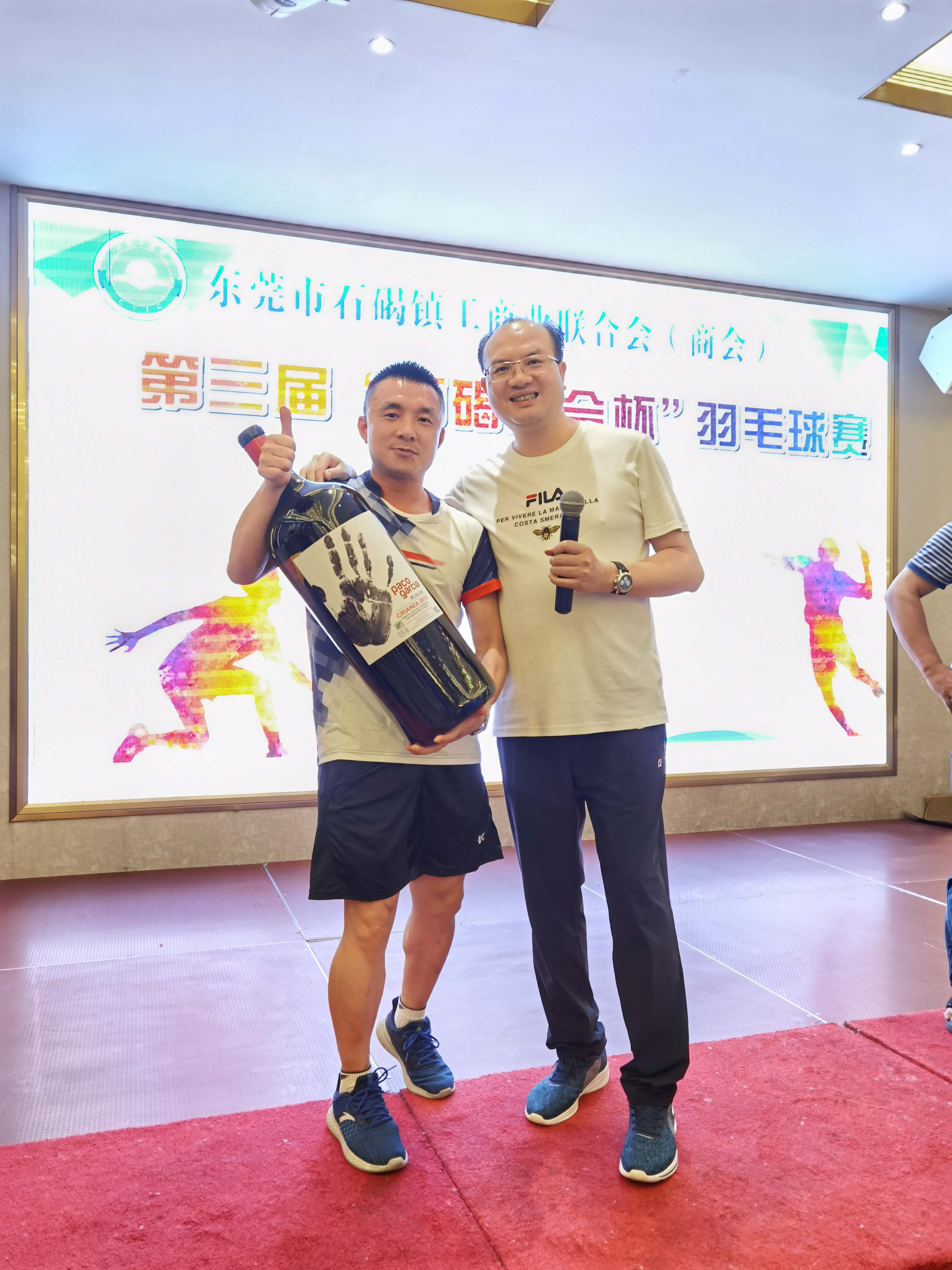 東晟油封公司獲得勝利獎品