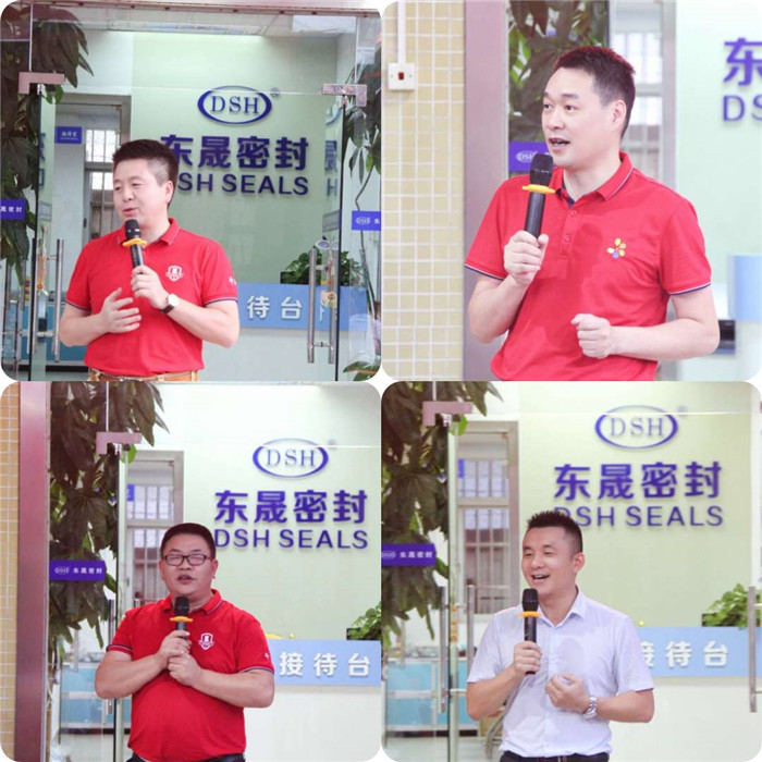 領(lǐng)導(dǎo)致詞