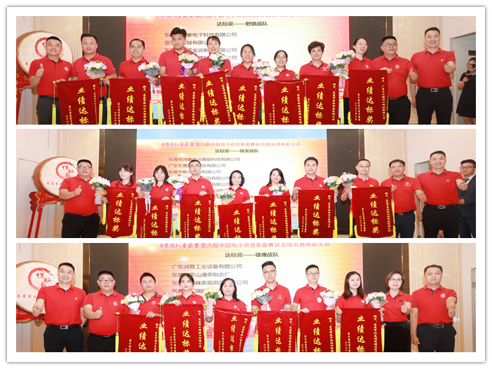 上臺(tái)頒獎(jiǎng)時(shí)間 上臺(tái)頒獎(jiǎng)時(shí)間