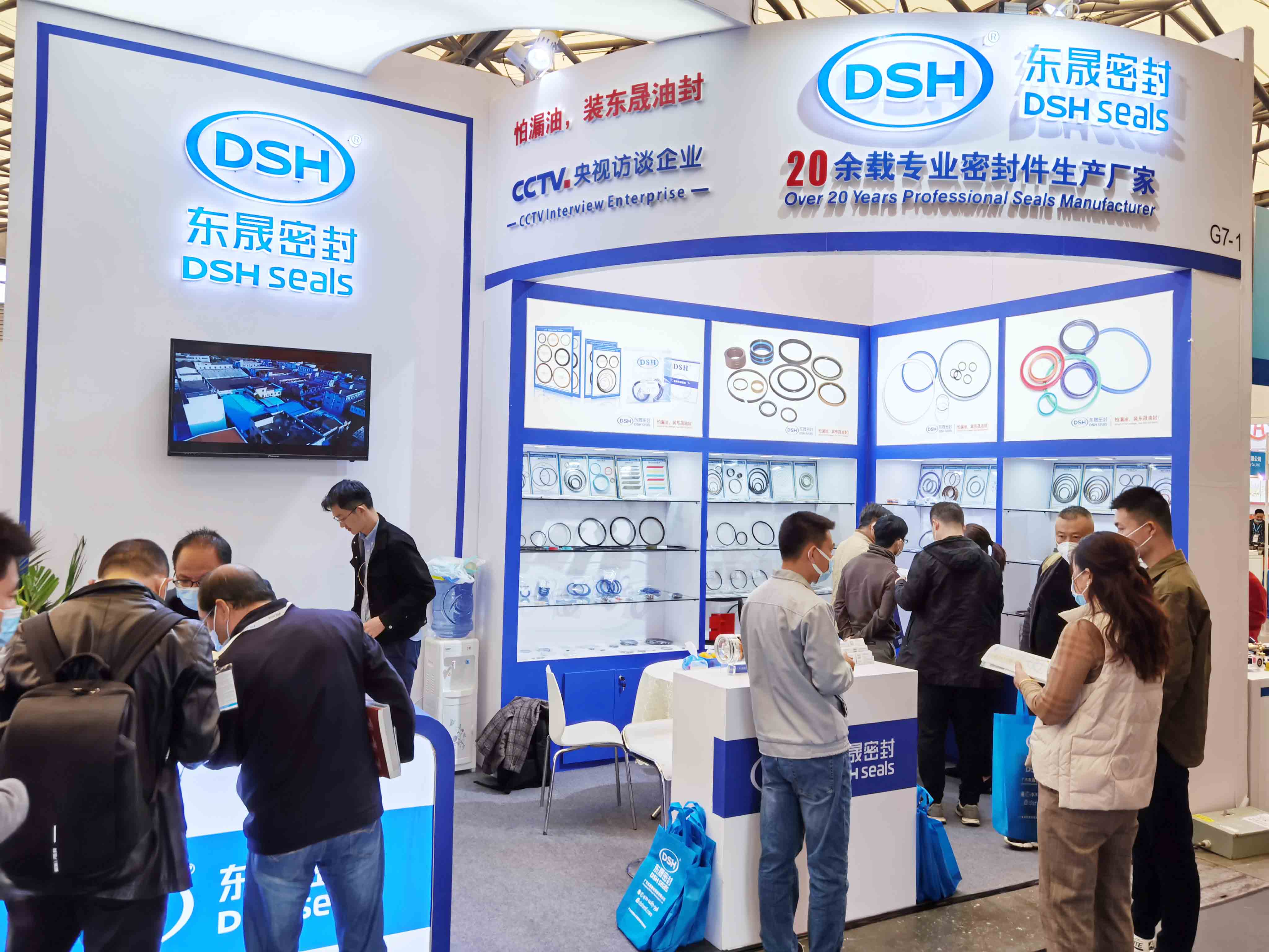 東晟密封展位號:E6G7-1(9號門) 東晟密封展位號:E6G7-1(9號門)