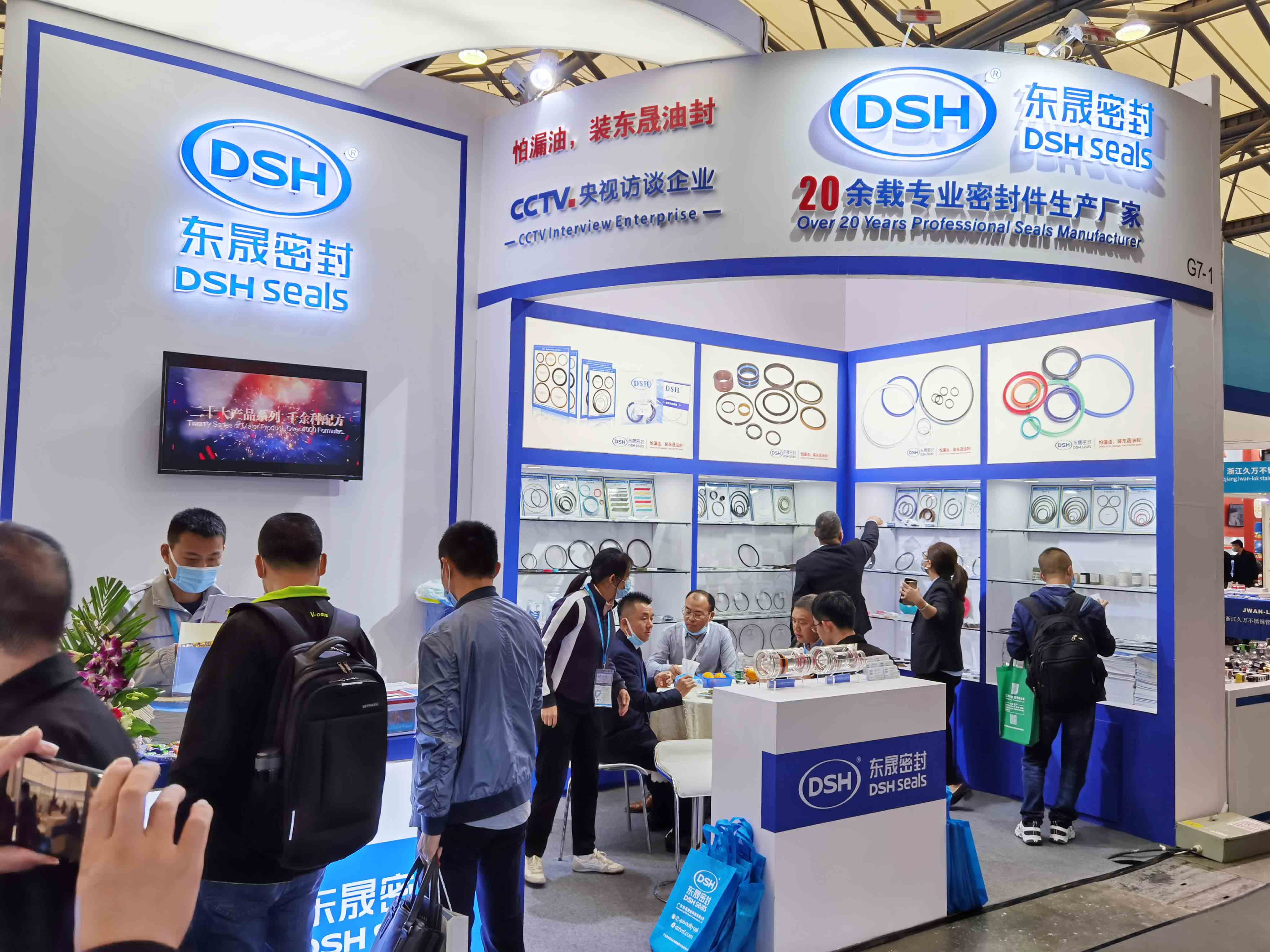 東晟密封展位號:E6G7-1(9號門) 東晟密封展位號:E6G7-1(9號門)