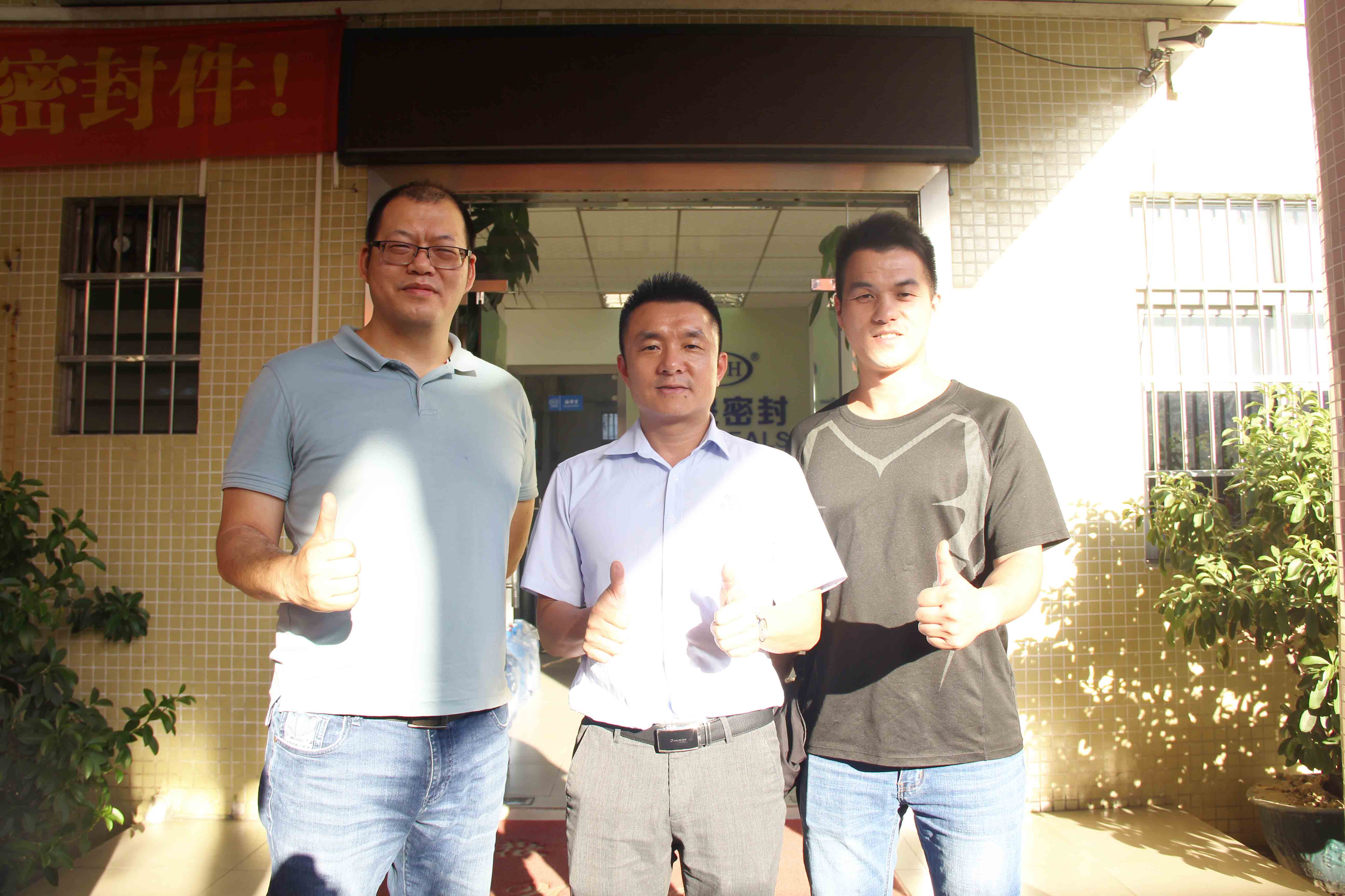 熱烈歡迎廣州仨和機械公司蒞臨東晟密封油封廠家