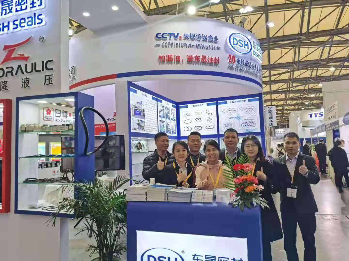 東晟密封參加展會(huì)合照 東晟密封參加展會(huì)合照