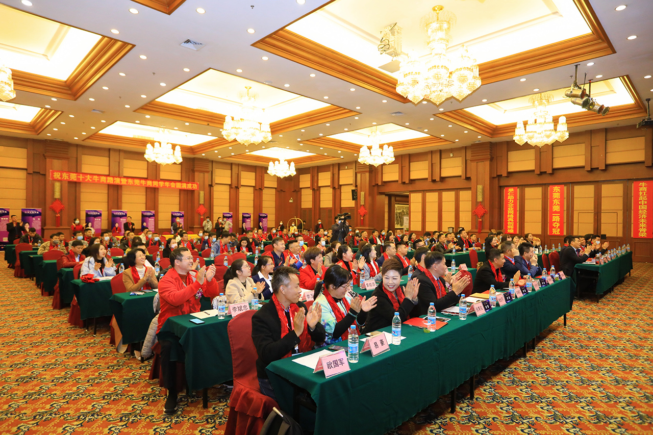 東晟密封參加第十二屆電子商務(wù)東莞十大牛商路演評(píng)選! 東晟密封參加第十二屆電子商務(wù)東莞十大牛商路演評(píng)選!