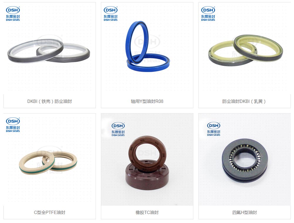 油封廠家通常使用哪種油封材料？