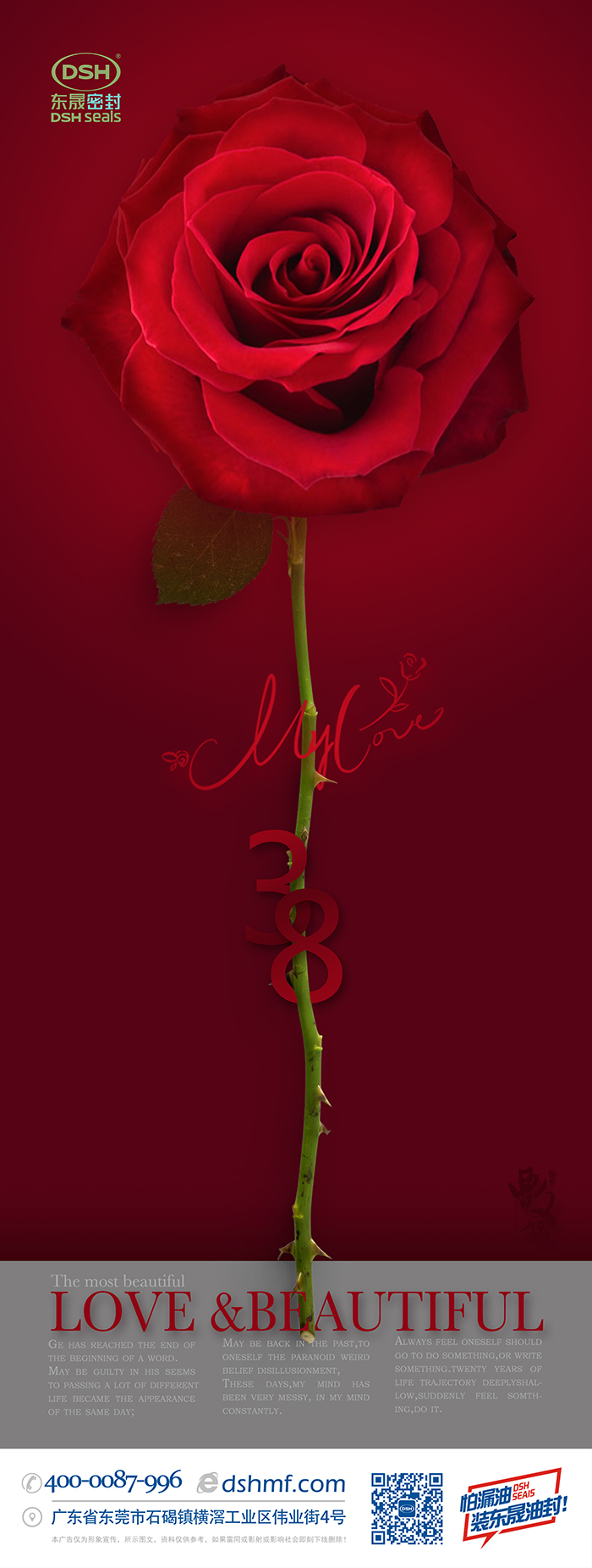 姐妹們，三八節(jié)快樂(lè)！