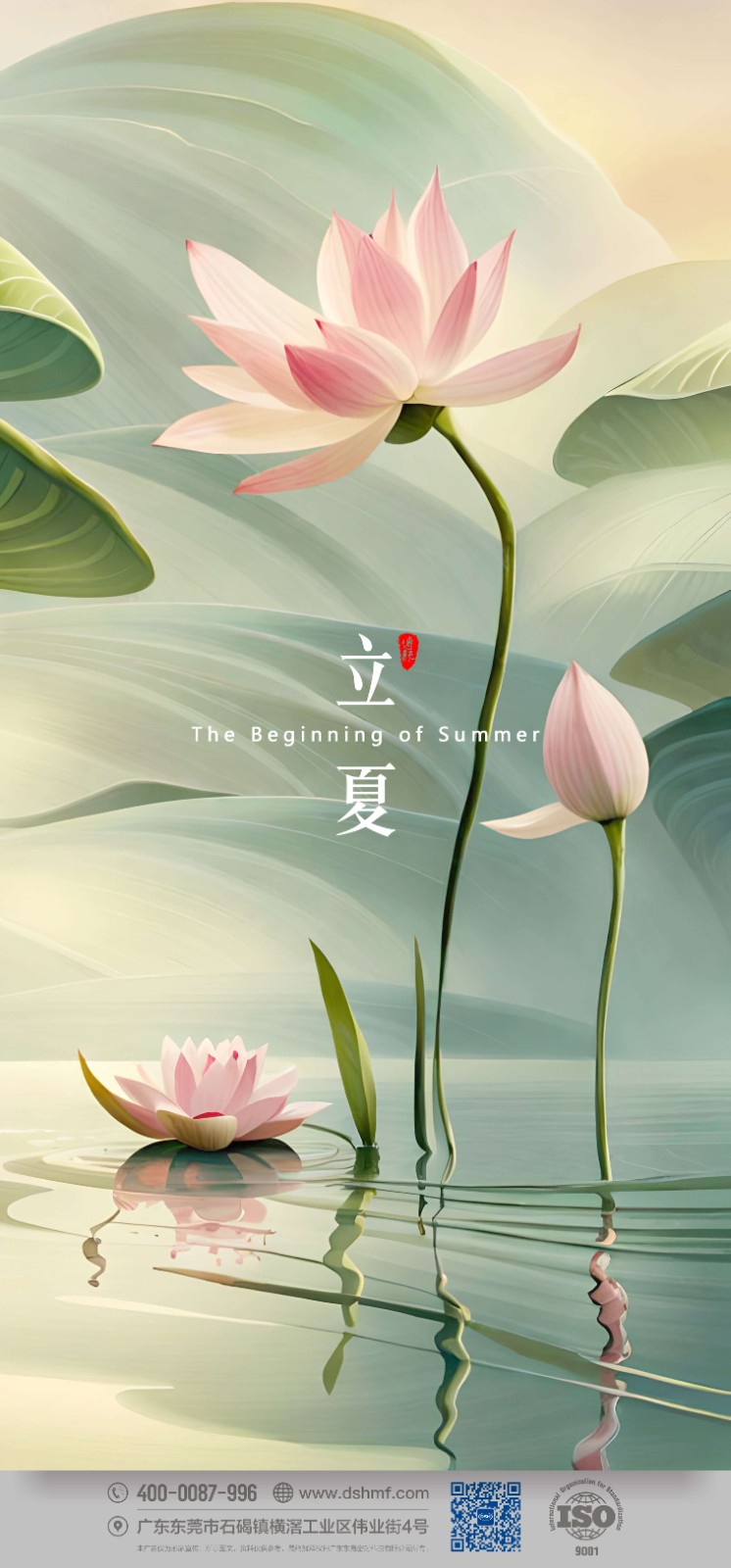立夏，是二十四節(jié)氣中的第7個節(jié)氣2.jpg