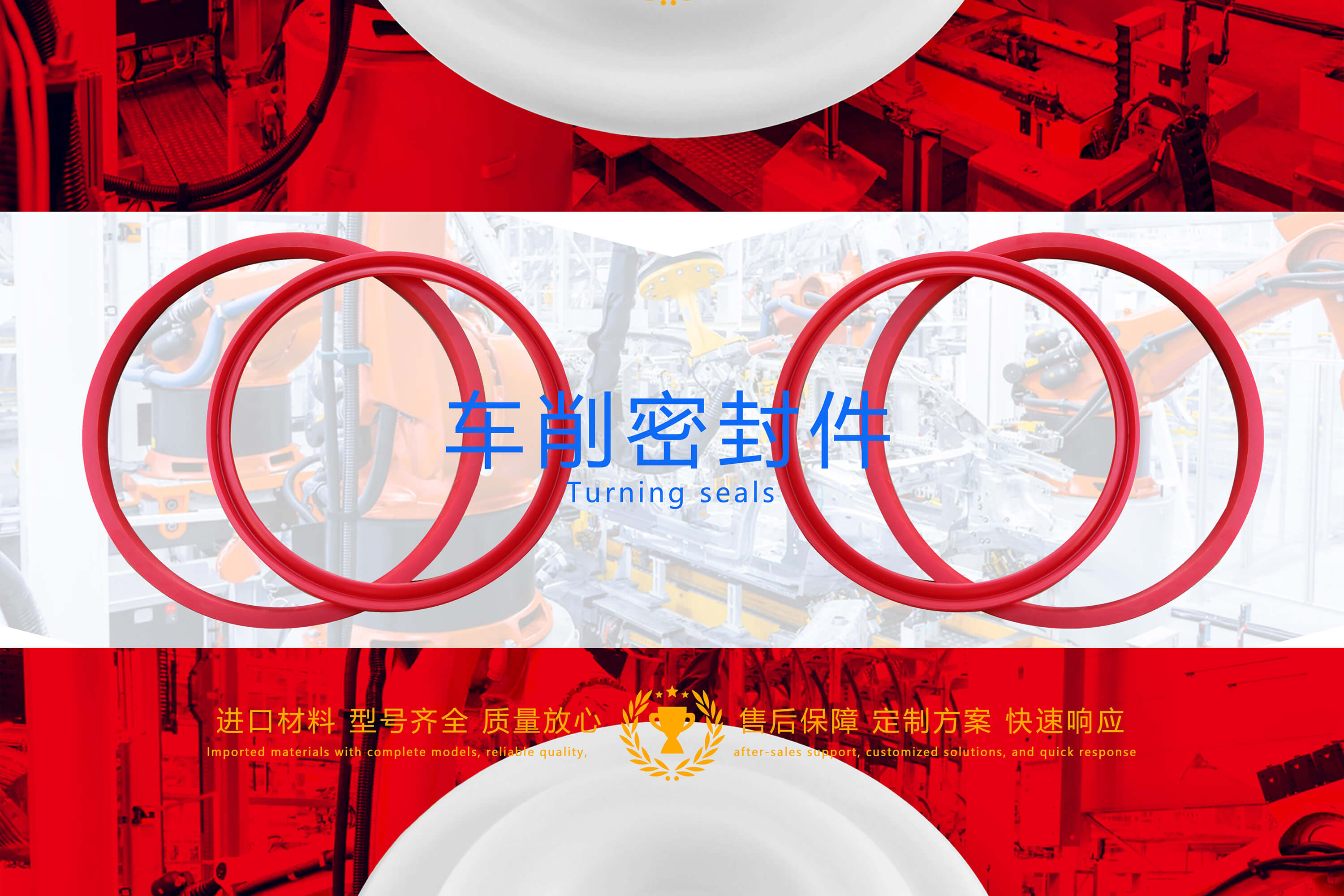 車(chē)削密封件油封密封圈隔膜膜片