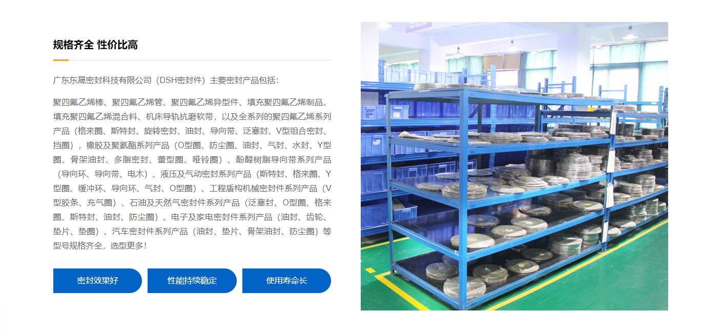 東晟密封件參展寶馬展bauma CHINA打造工程機械密封新標桿！